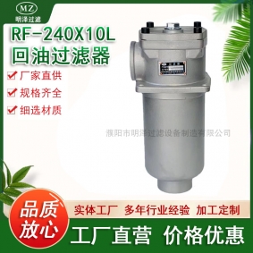 RF-240